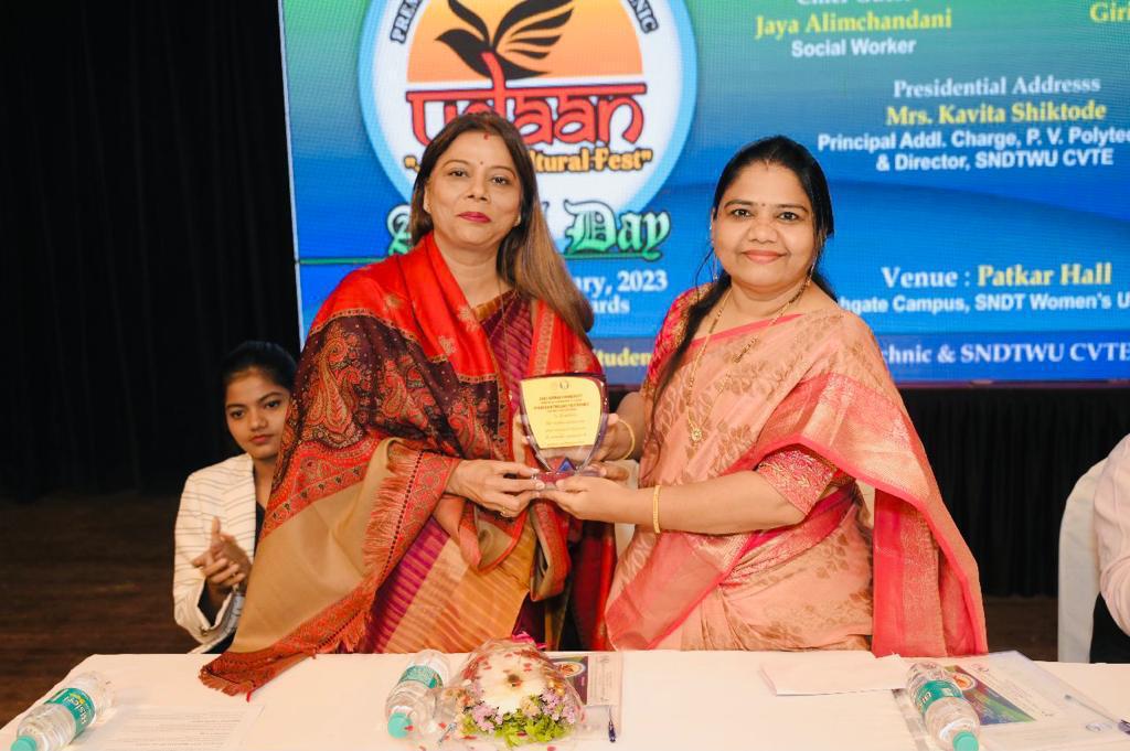 SNDT Women's University Award